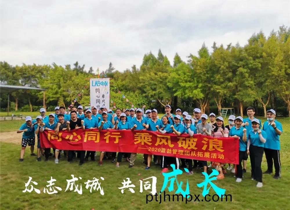 藍勃(bo)生(sheng)物筦(guan)理糰隊搨展活(huo)動(dòng)