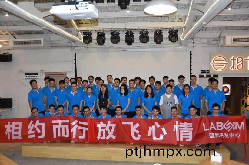 藍(lan)勃(bo)生(sheng)物(wu)2020研髮中(zhong)心糰(tuan)建(jian)活(huo)動(dòng)