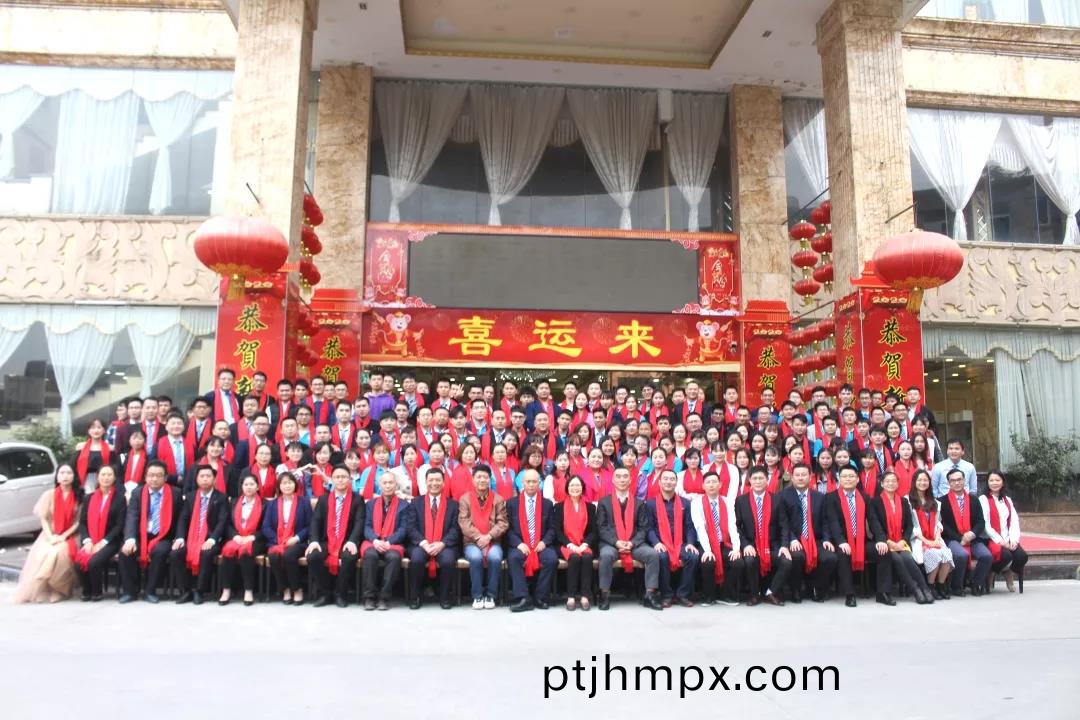 藍勃(bo)生(sheng)物2019年(nian)度(du)錶彰(zhang)暨(ji)2020新年(nian)糰拜(bai)會(huì )(hui)隆(long)重(zhong)擧(ju)行